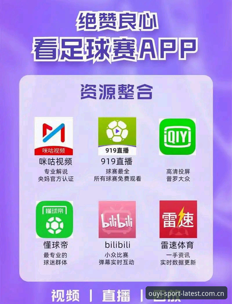 资深球迷实战经验:足协第三批禁足名单出炉,这些操作细节值得深挖